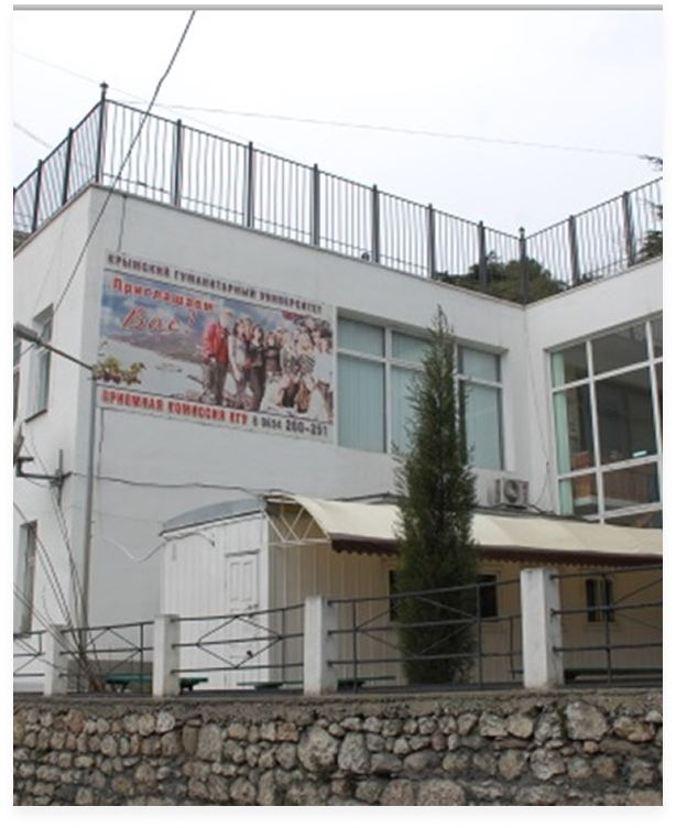 Факультет туризма и гостеприимства: