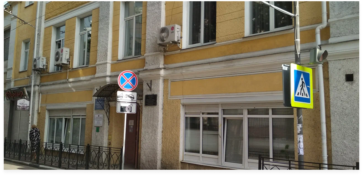 Гуманитарно-педагогическая академия (филиал):