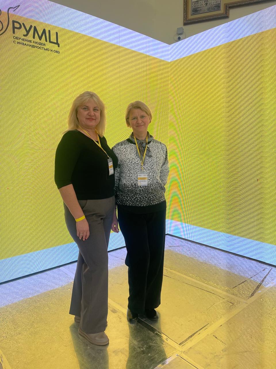 V Всероссийский форум инклюзивного высшего образования с международным участием «Формирование пространства инклюзивного образования: требования времени, достижения, зоны роста»