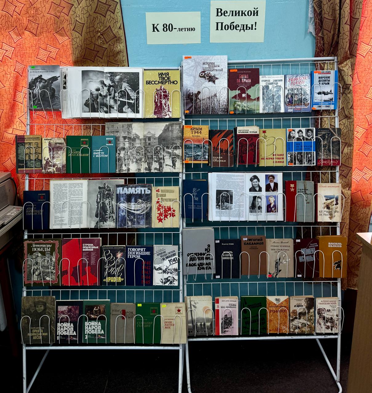 Приглашаем на открытие выставки, посвященной 80-летию Великой Победы